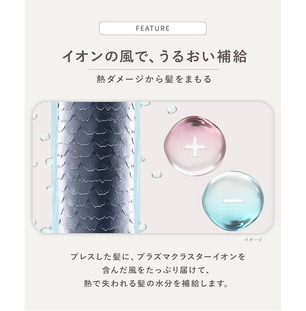 【大特価｜最新・未開封品】SHARP ヘアアイロン 120℃～200℃ 海外対応
