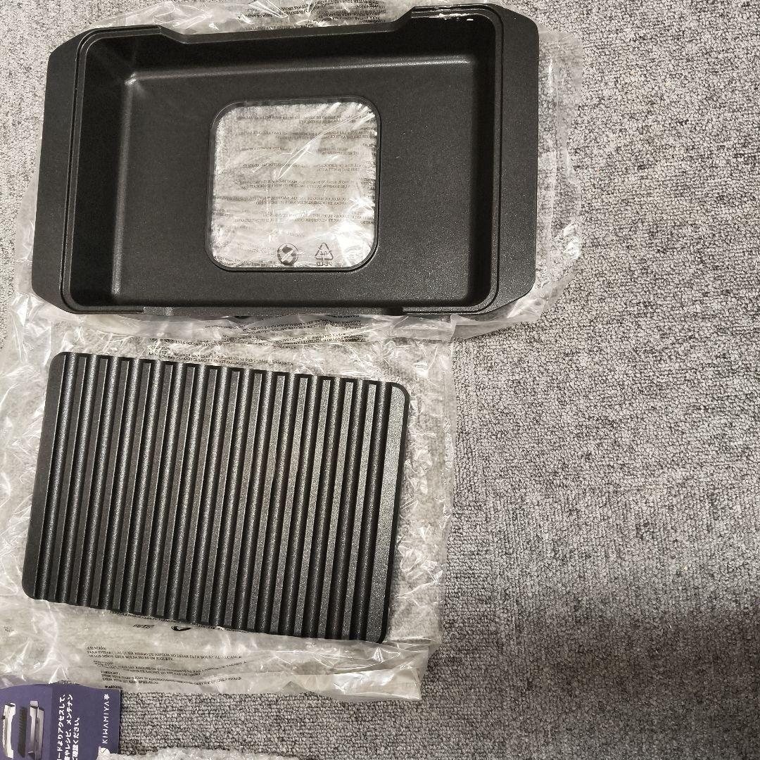 KIWAMIYA亭 バーベキュープレート