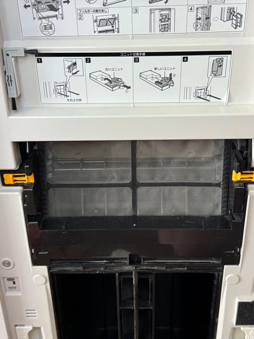 SHARP プラズマクラスター空気清浄機 FP-140EX-W