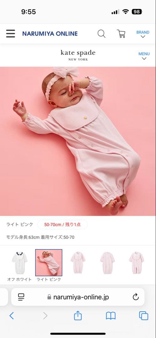 『新品未使用』kate spade 襟付きロンパース 50-70cm