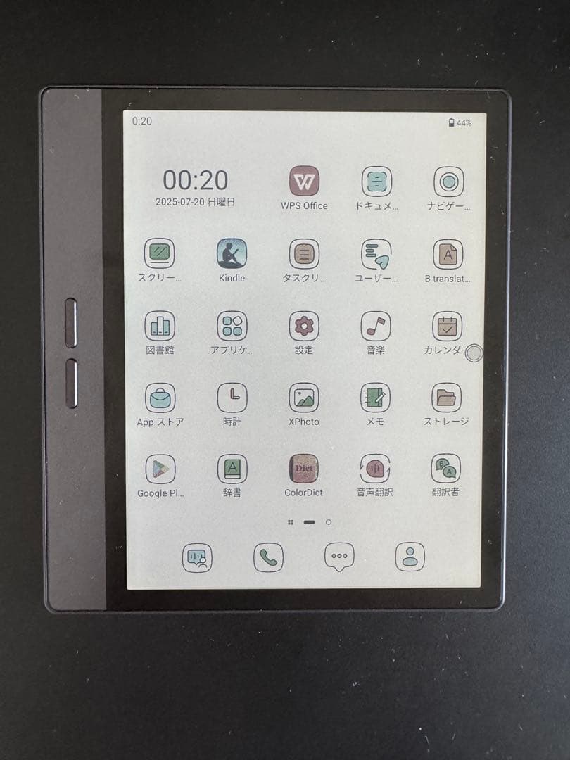 Androidタブレット本体 BigmeB7