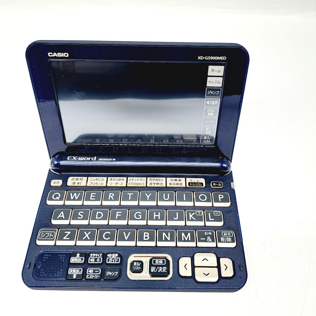 美品　電子辞書 EX-word 、医学、XD-G5900MED ケース付き