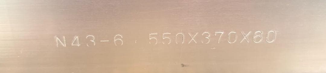 中尾アルミ アルミ製キングボックス 6点セット 大60 N43-6 業務用 ③