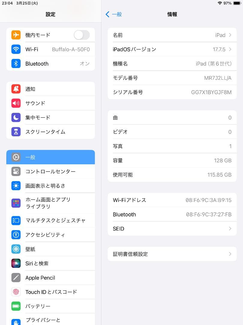 【状態良好】iPad6 128GB wifi バッテリー83% (1105)