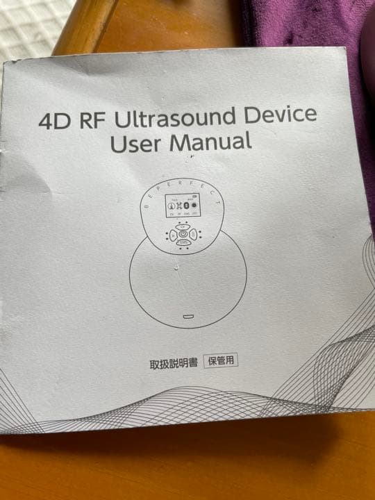 ボディ・フェイスケア 4D RF Ultrasound Device