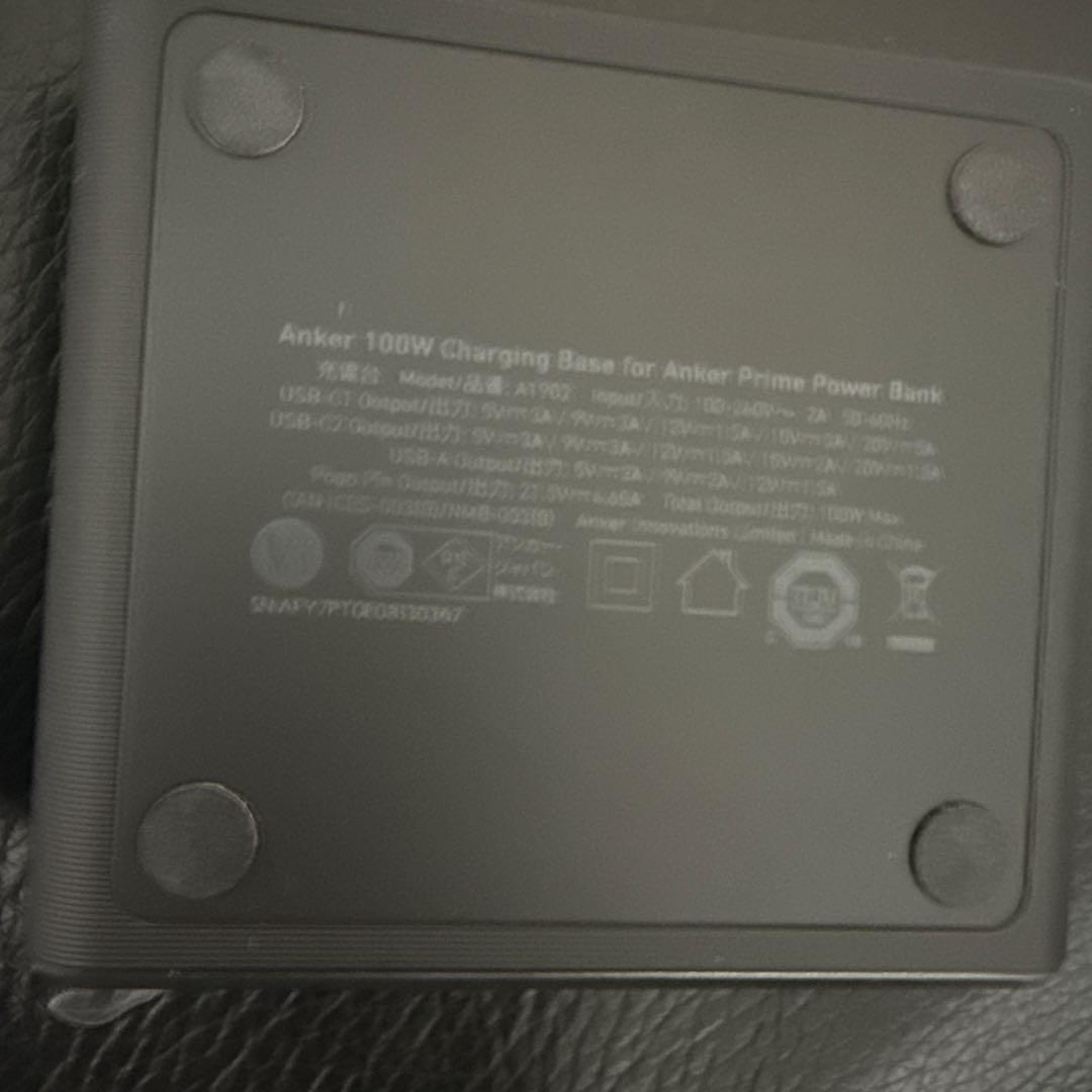 Anker Prime Power Bank 充電器セット