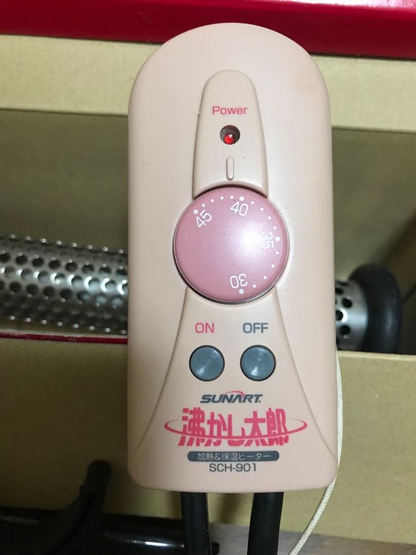 湯沸かし太郎　伊藤。