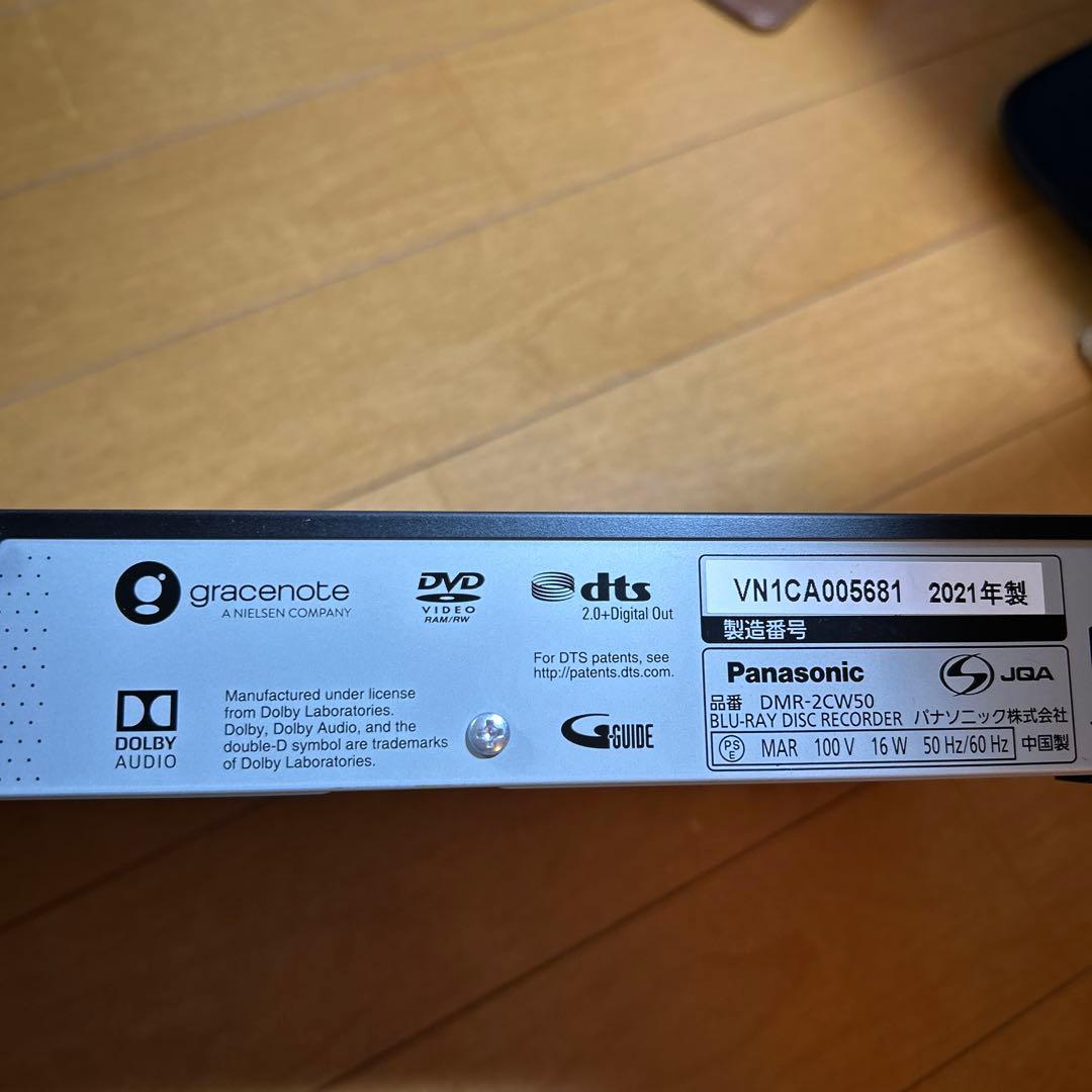 【中古】パナソニック 2チューナー ブルーレイレコーダーDMR-2CW50