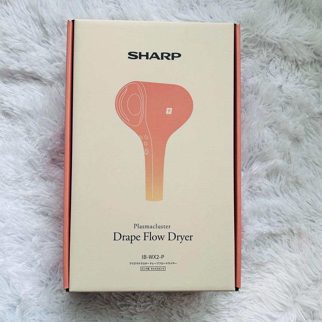 美品　シャープ即乾ドライヤー　プラズマクラスター　2月購入　専用壁掛けホルダー付