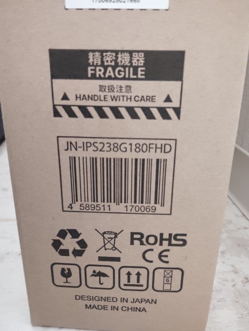 【NOboページ】ゲーミングモニター スピーカー内蔵型 ゲオ限定モデル