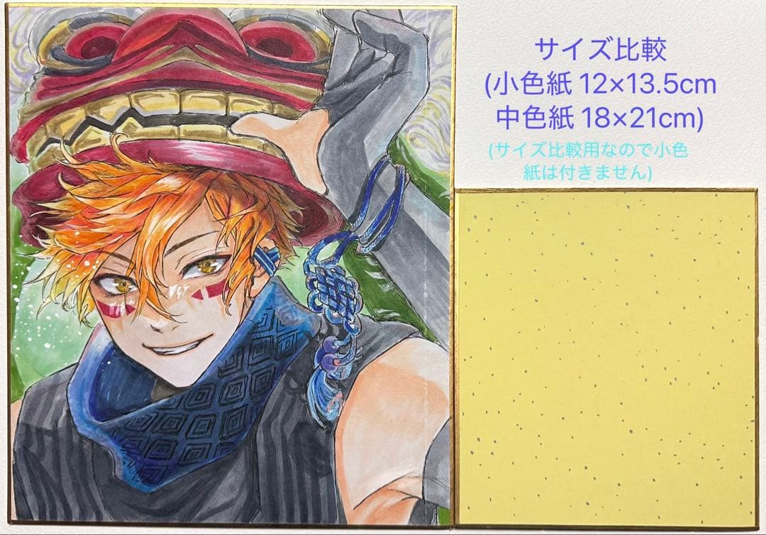 h*☆様 中色紙 手描き イラスト オリジナル アナログ 色紙 男の子