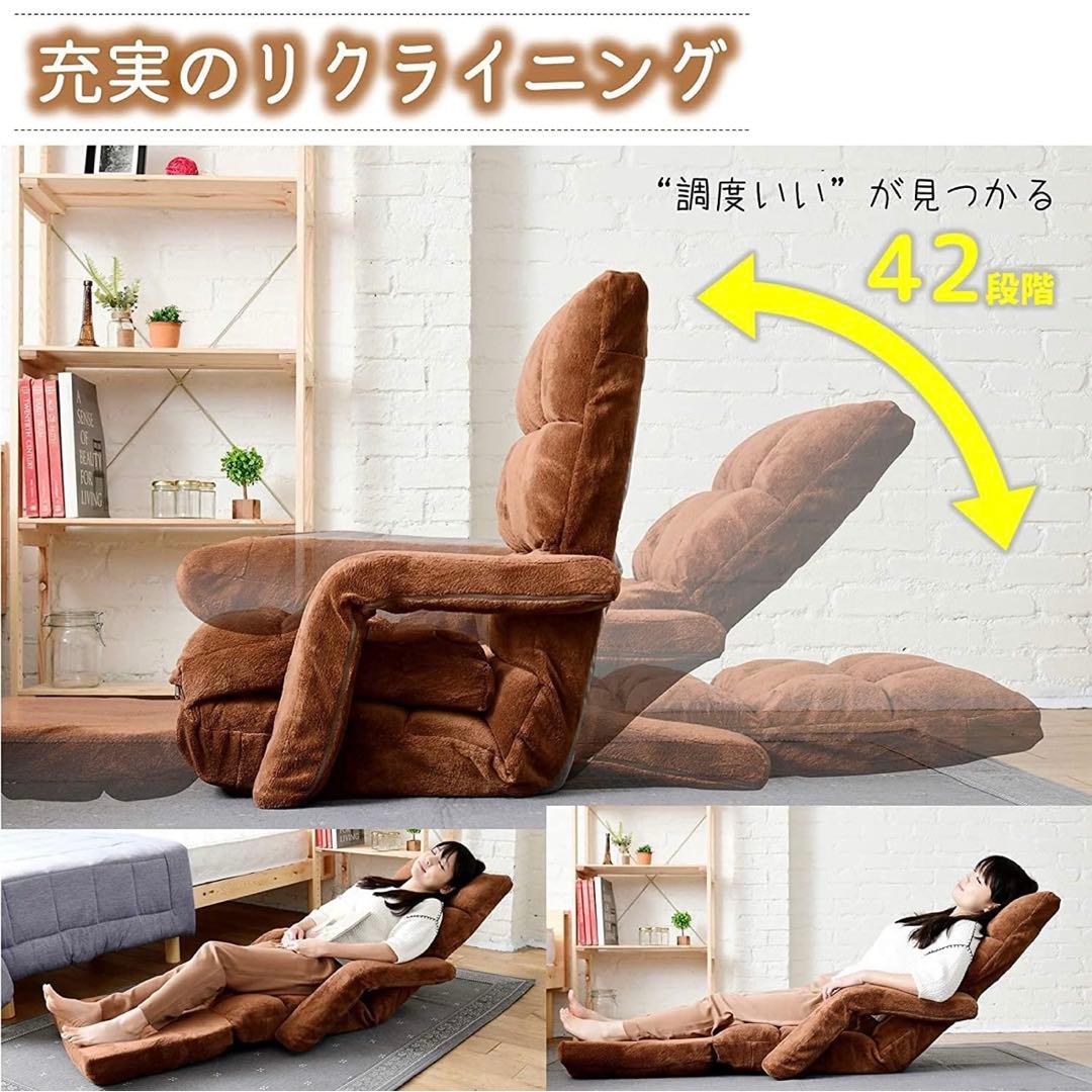 k*送様 【3way】グレー もこもこふわふわリクライニング座椅子