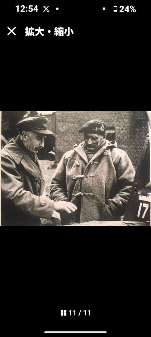 ダッフルコート Gloverall × ONENESS MONTY希 送料込✨