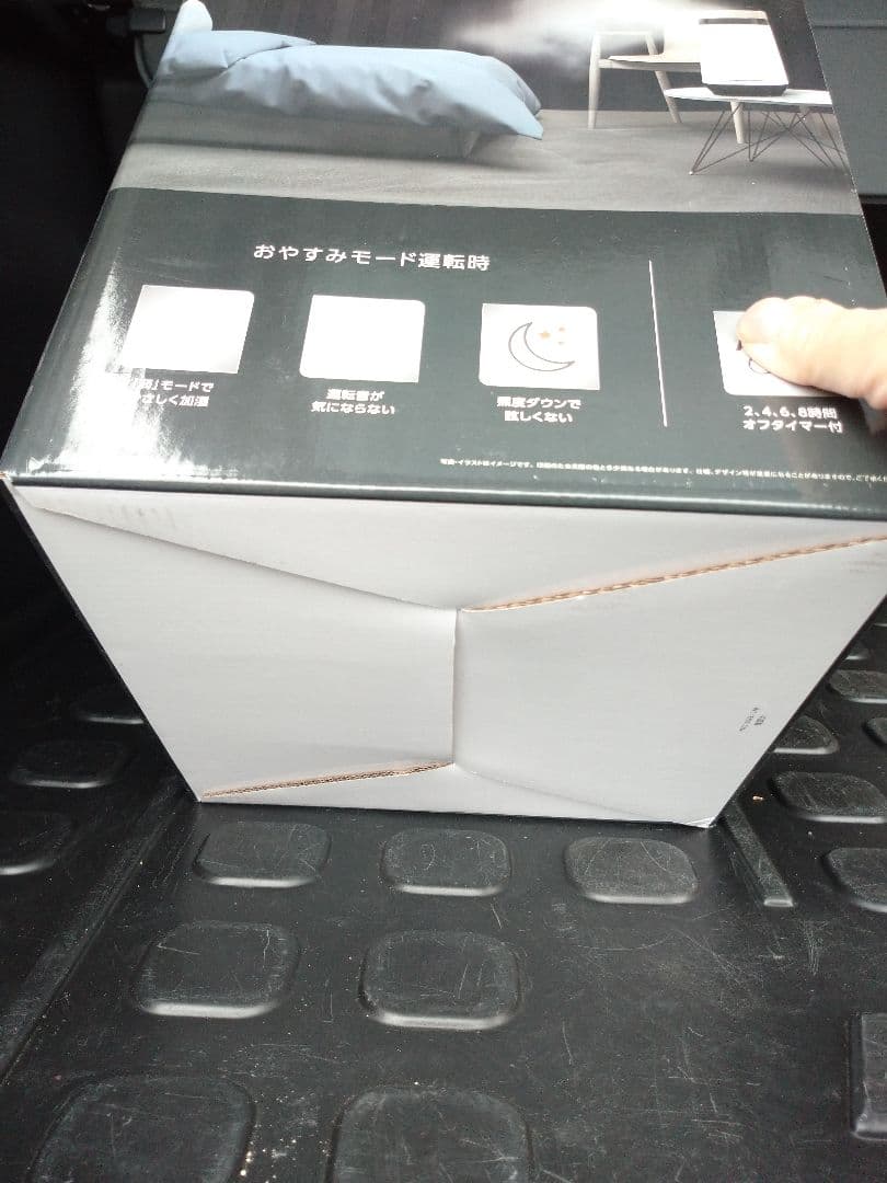 新品・未使用・除菌剤付 T-fal 加熱超音波式加湿器HD3040J0