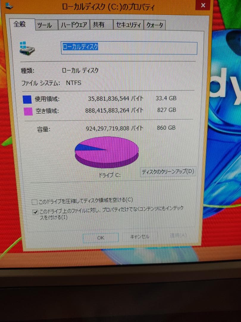 dynabook D51/32MWS ディスプレイ一体型PC