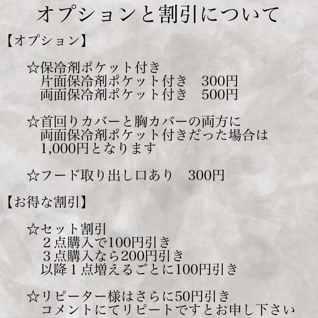 かー　ヌナカドルクリック用フルセット2点　オプションあり