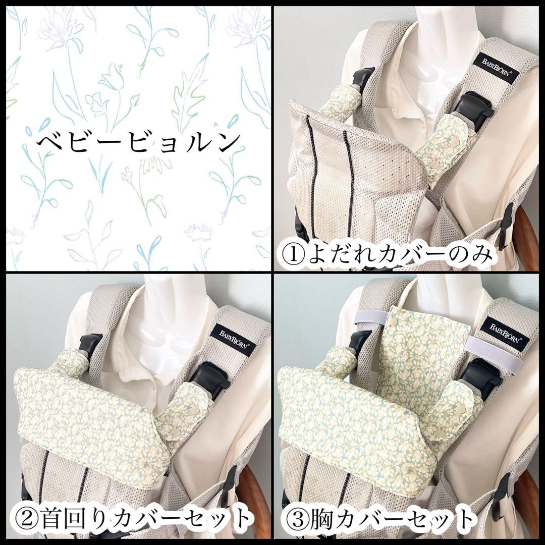 かー　ヌナカドルクリック用フルセット2点　オプションあり