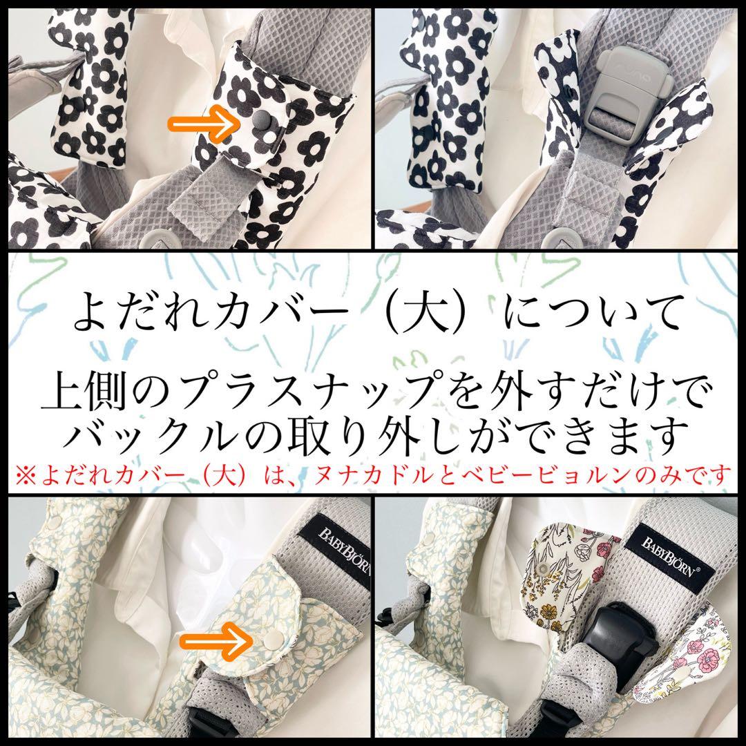 かー　ヌナカドルクリック用フルセット2点　オプションあり