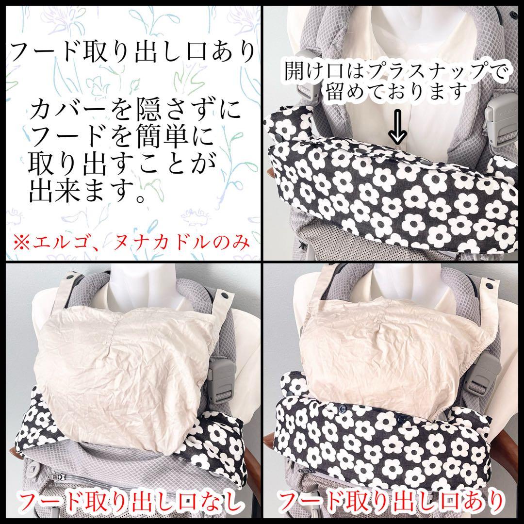 かー　ヌナカドルクリック用フルセット2点　オプションあり