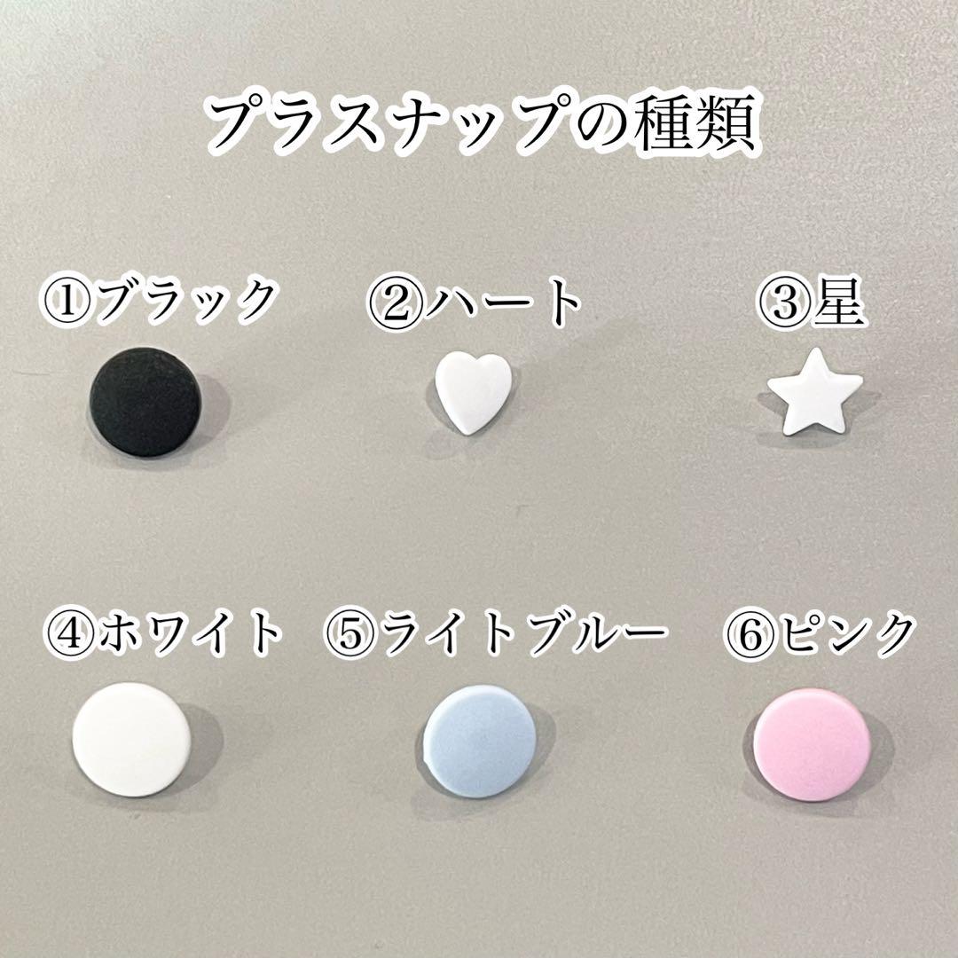 かー　ヌナカドルクリック用フルセット2点　オプションあり