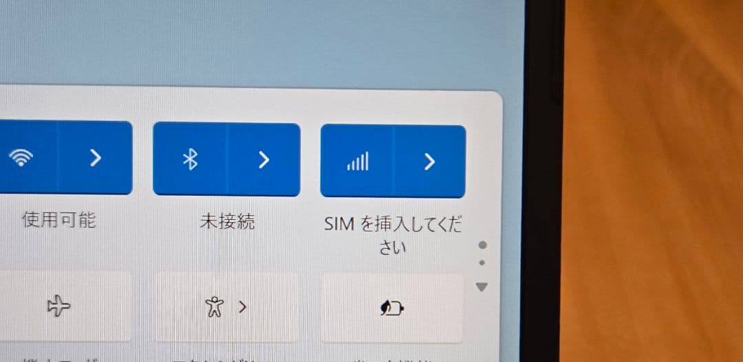 【希少LTE対応・ほぼ未使用品】MousePro G4-I5U01BK