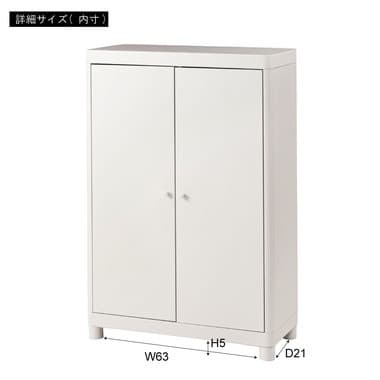 【メーカー直送】東谷　TPN-50WHホワイト・CPKピンク　 チェスト