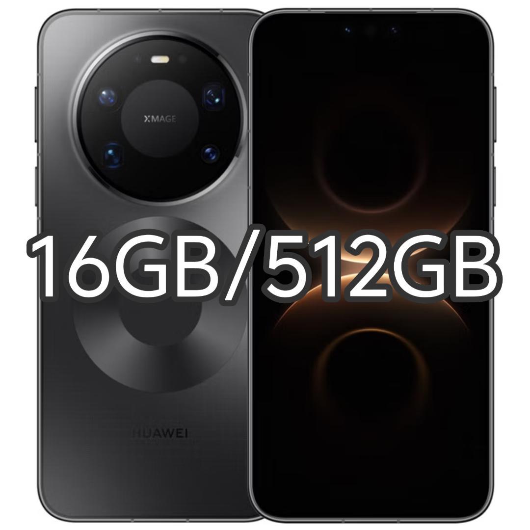 【新品未開封】HUAWEI Mate 80 Pro Max 16GB/512GB