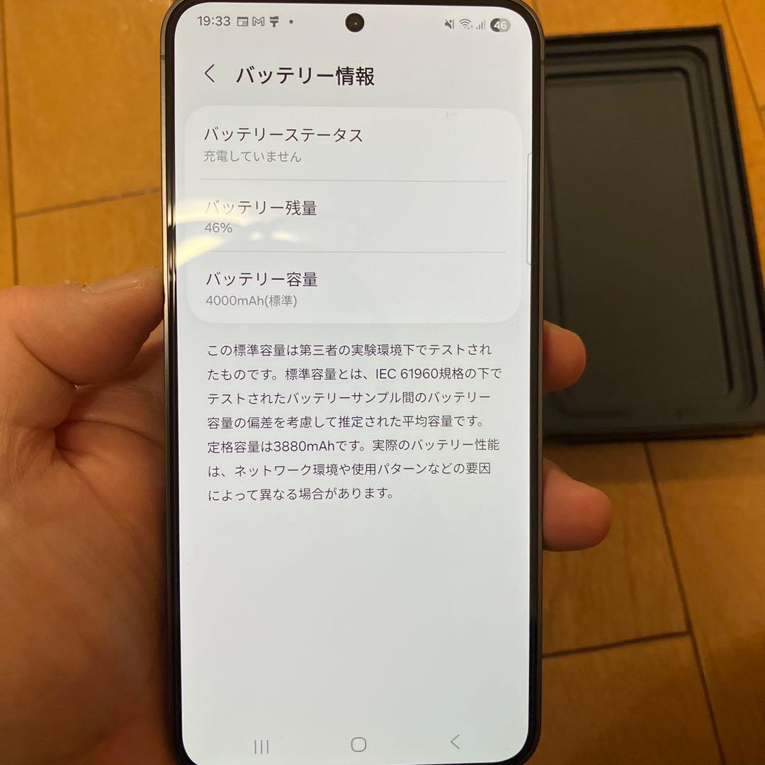Samsung Galaxy S24 本体 グローバル版