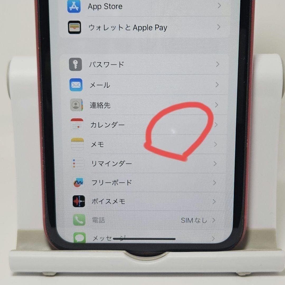SIMフリー 美品 動作品 iPhone11 128GB プロダクトレッド 本体