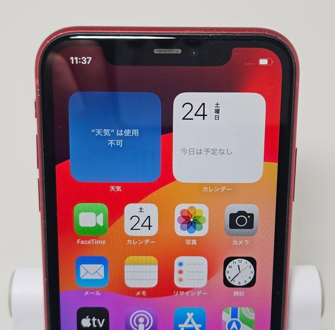 SIMフリー 美品 動作品 iPhone11 128GB プロダクトレッド 本体