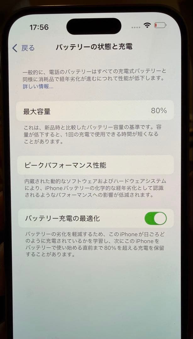Apple iPhone 14 Pro 256GB シルバー SIMフリー 美品