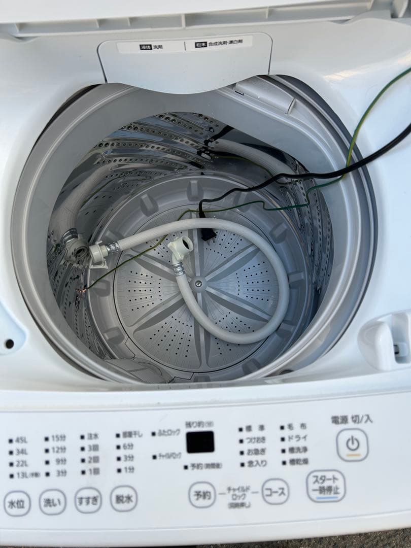 福岡市配送設置無料　24年製冷蔵庫、洗濯機セット