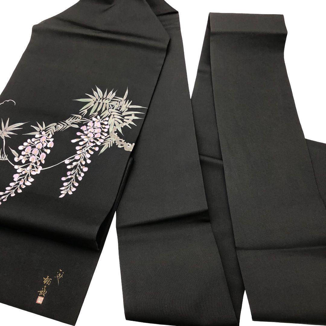 名古屋帯 作家物 塩瀬 藤の花模様 黒色 O-5986