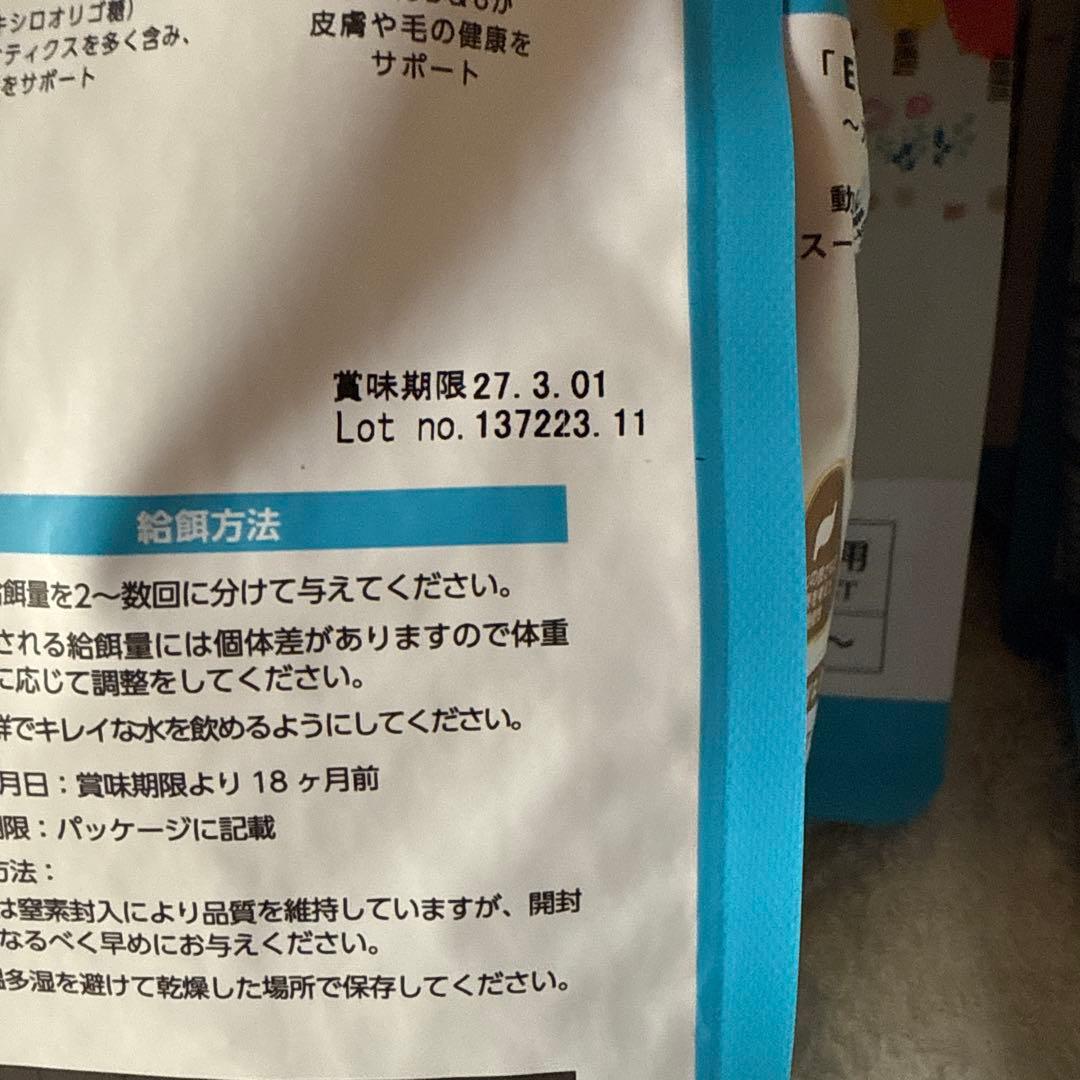 ELMO ドッグフード チキン 800g×6袋3kg×1
