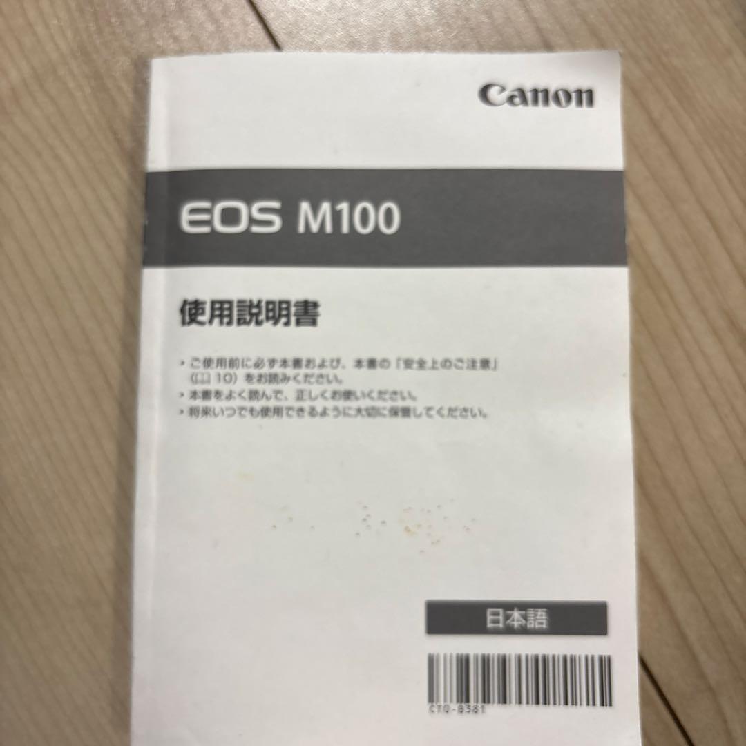 CanonEOS M100ホワイト