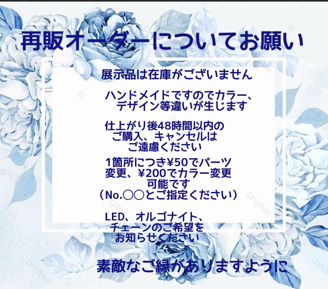 RUKURUKU/レジン/海辺の子猫達　蓄光　オルゴナイトキーホルダー