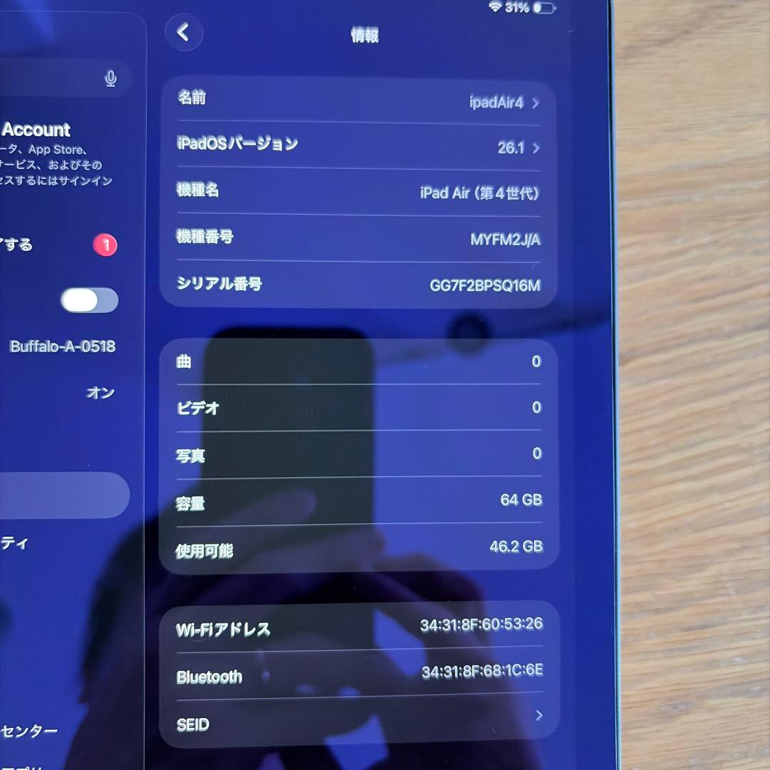 Apple iPad Air (第4世代) スペースグレー 64GB
