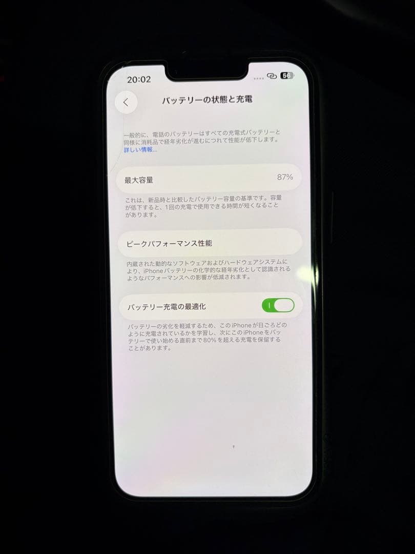 Apple iPhone 14 ミッドナイト 6.1インチ 本体　おまけ付