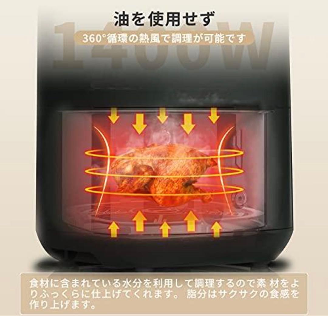 Wallfire ノンフライヤー 4.5L大容量 電気フライヤー