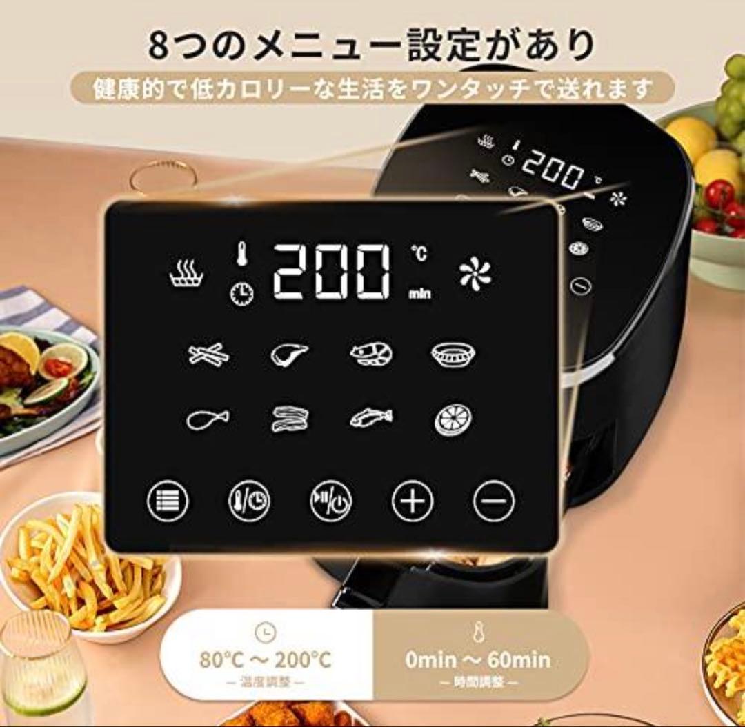 Wallfire ノンフライヤー 4.5L大容量 電気フライヤー