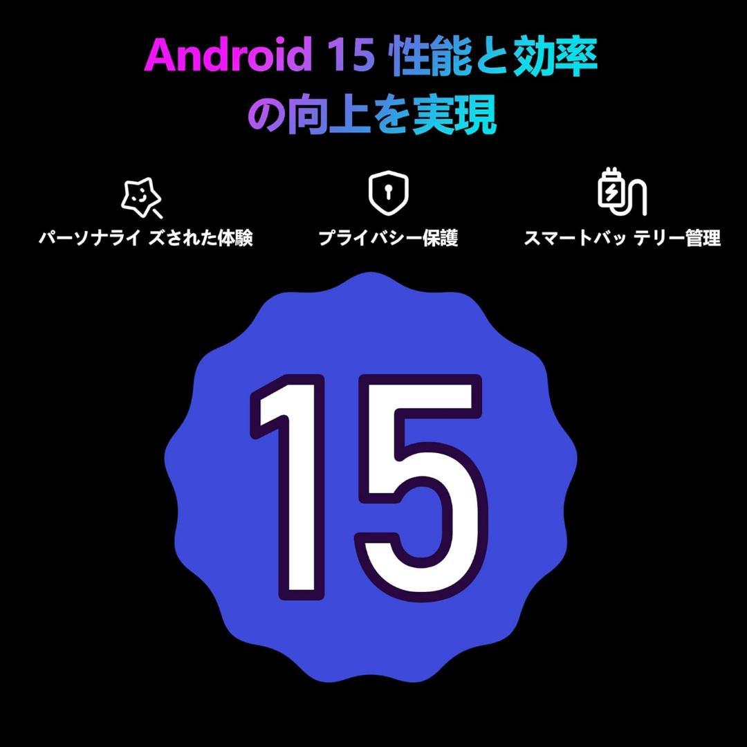 タブレット 10インチ、Android15 8GB+128G 新品未使用