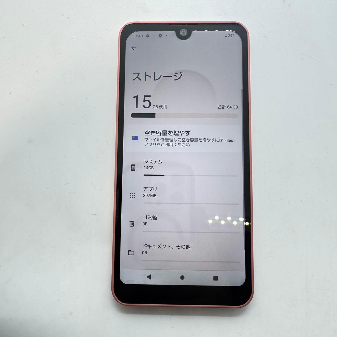 【SIMフリー】 AQUOS wish2 SH-51C 本体 動作確認済み