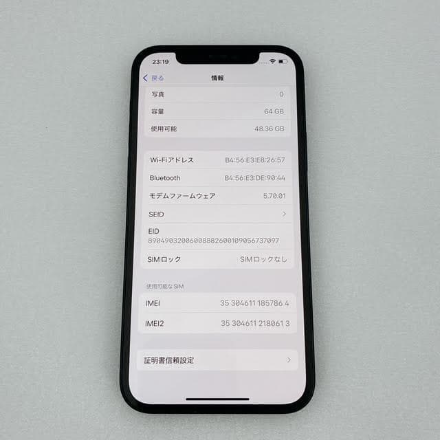 【美品】Apple iPhone12 本体 simフリー ブラック 64GB