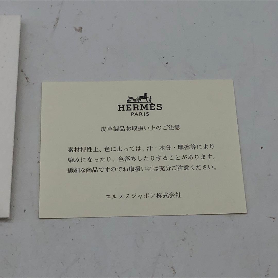 エルメス アジェンダ 手帳 ダイアリー レフィル付 革 EZ243