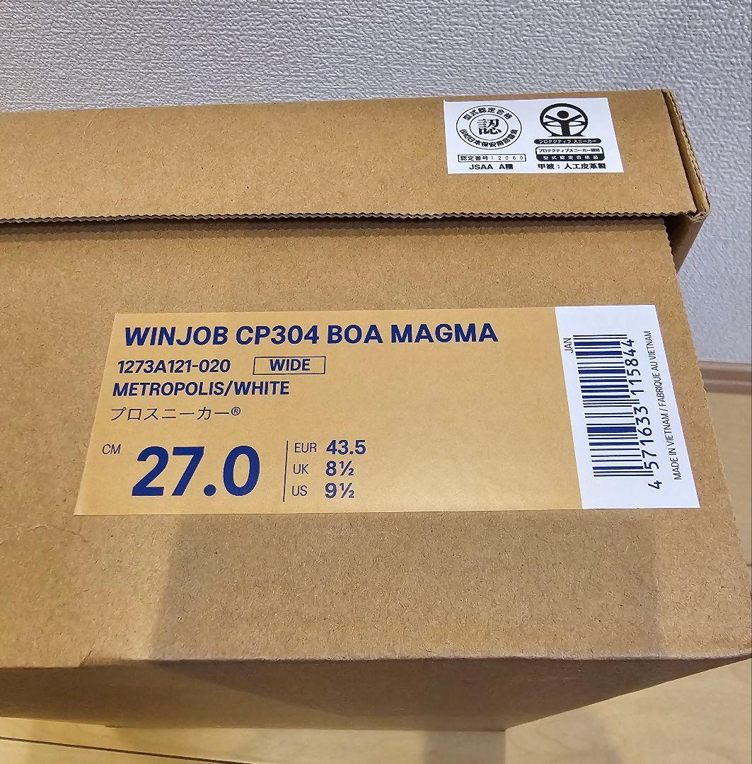 ASICS アシックス WINJOB CP304 MAGMA 27cm 安全靴