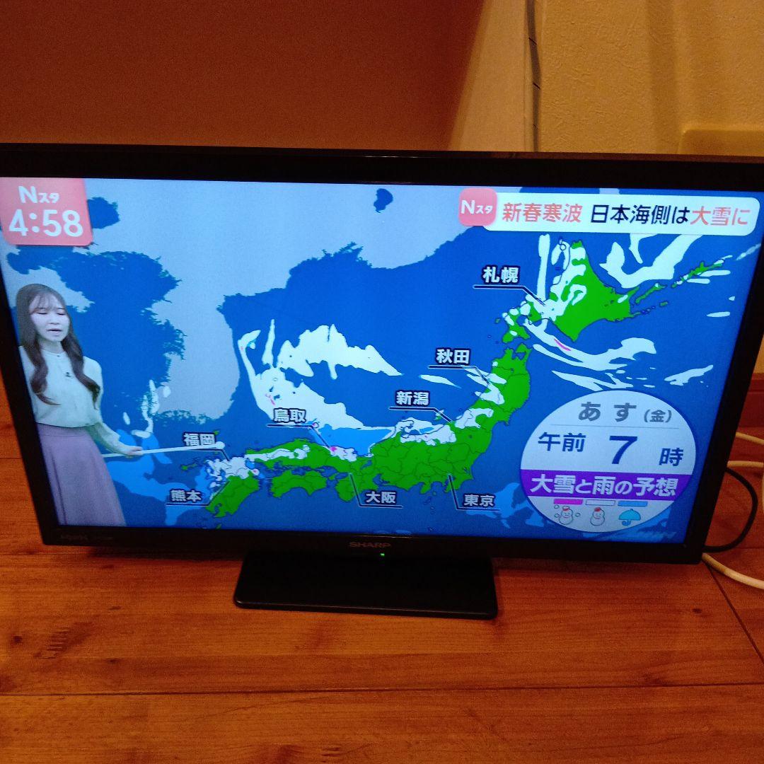 シャープ　AQUOS　液晶テレビ　22型　2021年製　2T-C22DE