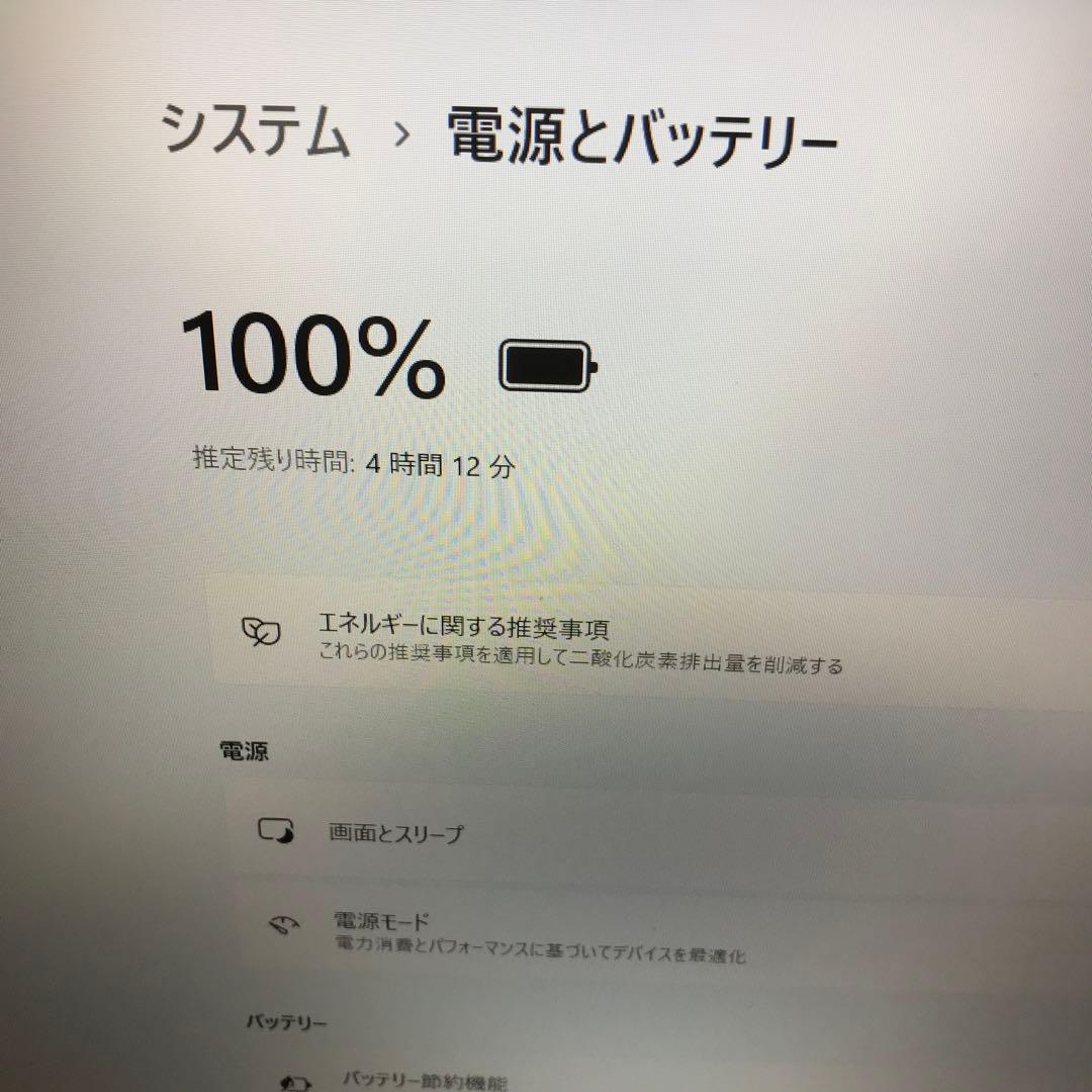 美品 LaVie N1585/AAL 【カスタム使用】NVMeSSD＋HDD