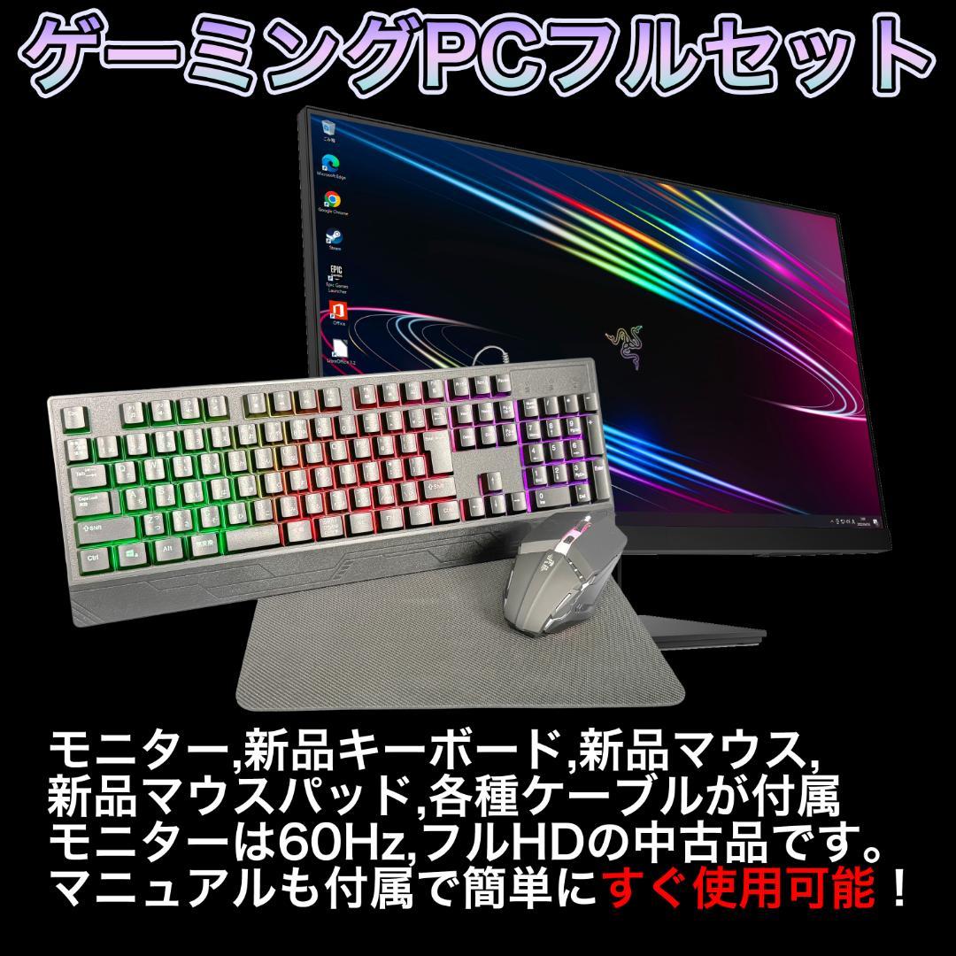 【リファPC】 RTX4070Ti搭載ゲーミングPCフルセット cxwh