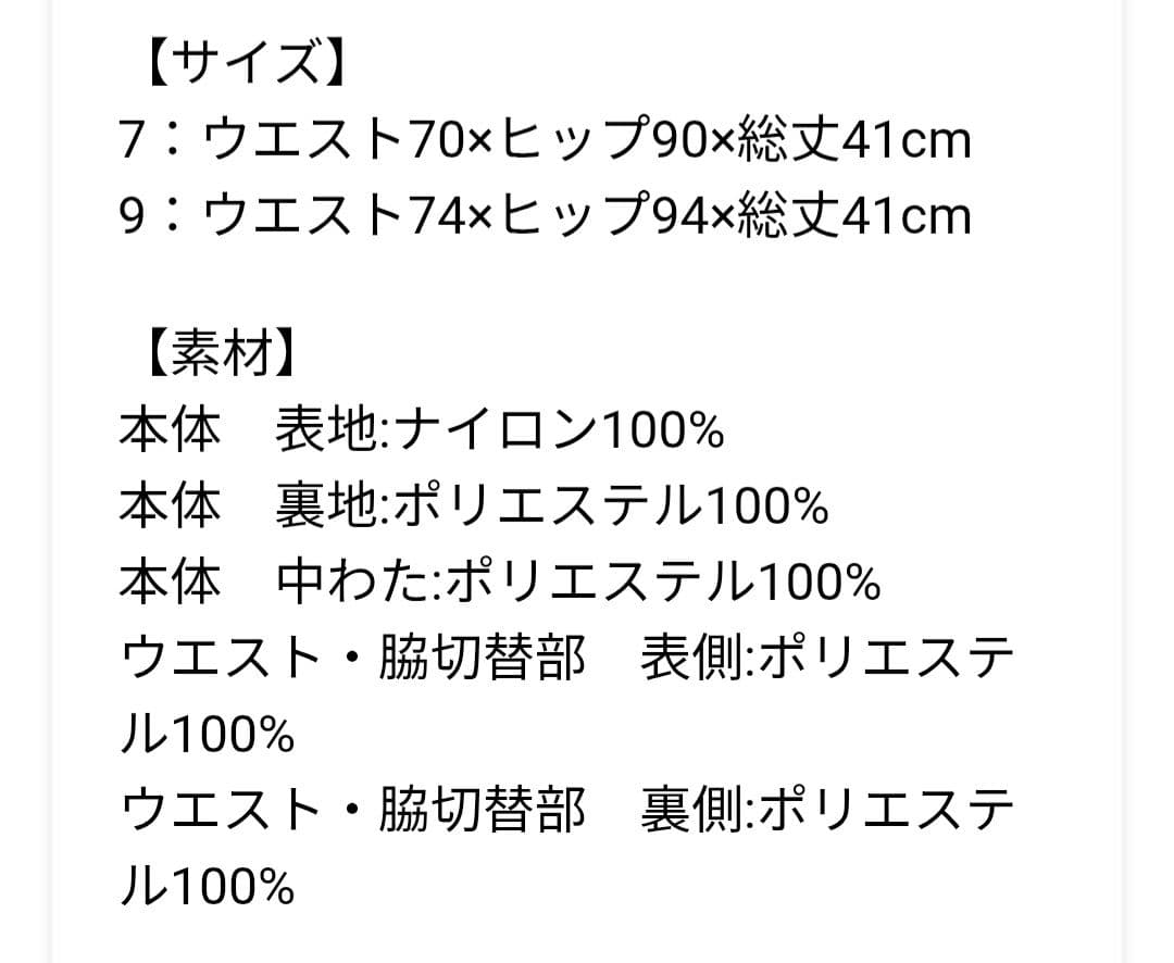 マンシングウェア　防風ベスト+スカート　セットアップ