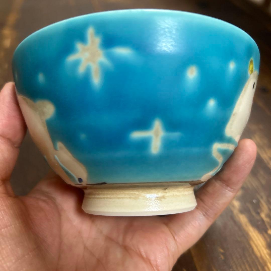 沖縄　やちむん　作家物　アトリエクッチャネ　しろくま　飯碗　小丼